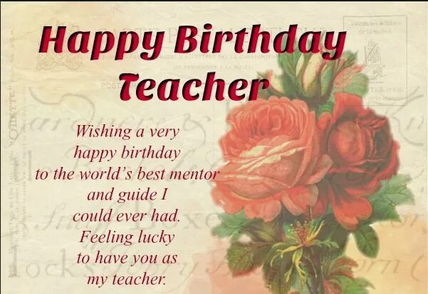 Картинка с днем рождения учителя английского Best Birthday Wishes for Teacher