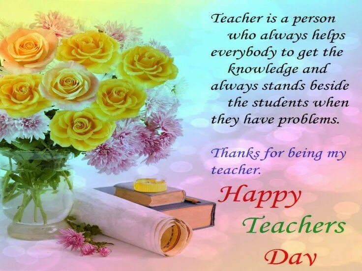 Картинка с днем рождения учителю Happy Teachers Day 2019 Hd Images, Photos, Pics, Wallpaper Happy teachers day me