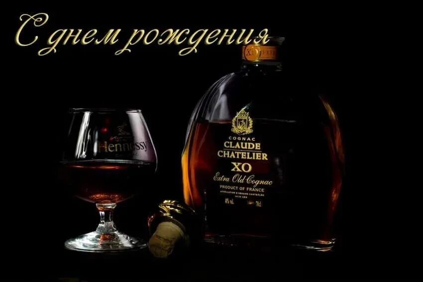 Картинка с днем рождения вася прикольные Открытка с днем рождения василию с пожеланиями: найдено 87 изображений