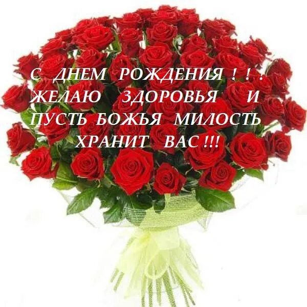 Картинка с днем рождения верующей женщине Катюшенька, с днем рождения тебя солнышко мое! 2022 Екатерина Исмайлова ВКонтакт