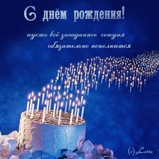 Картинка с днем рождения влада женщине Pin su с днем рождение