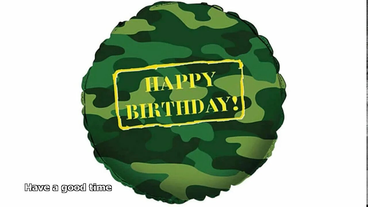 Картинка с днем рождения военному army balloons - YouTube