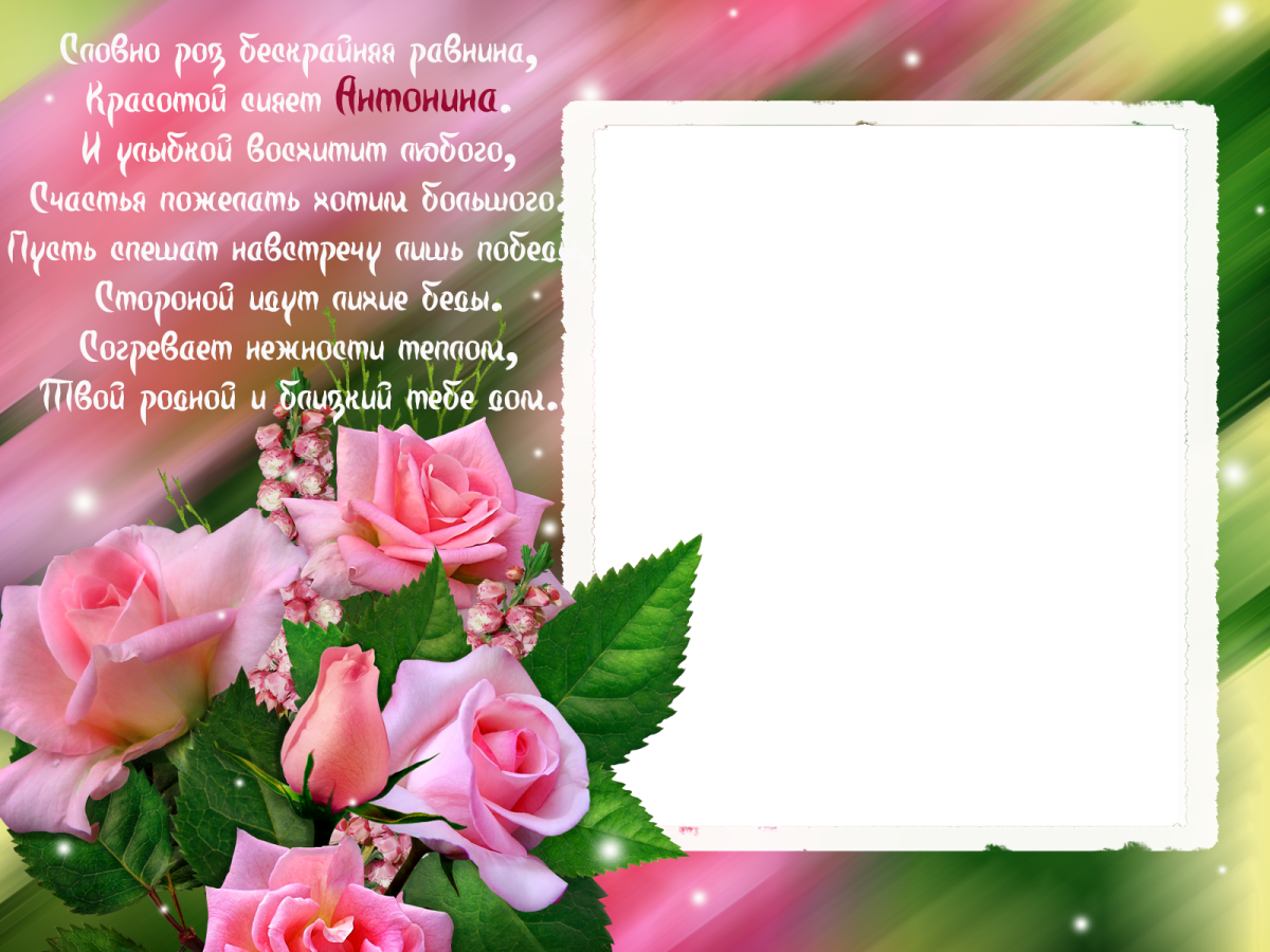 Картинка с днем рождения вставить фото Рамка-открытка с 50 летием. Стихи рамки для текста фото поздравления скачать кар