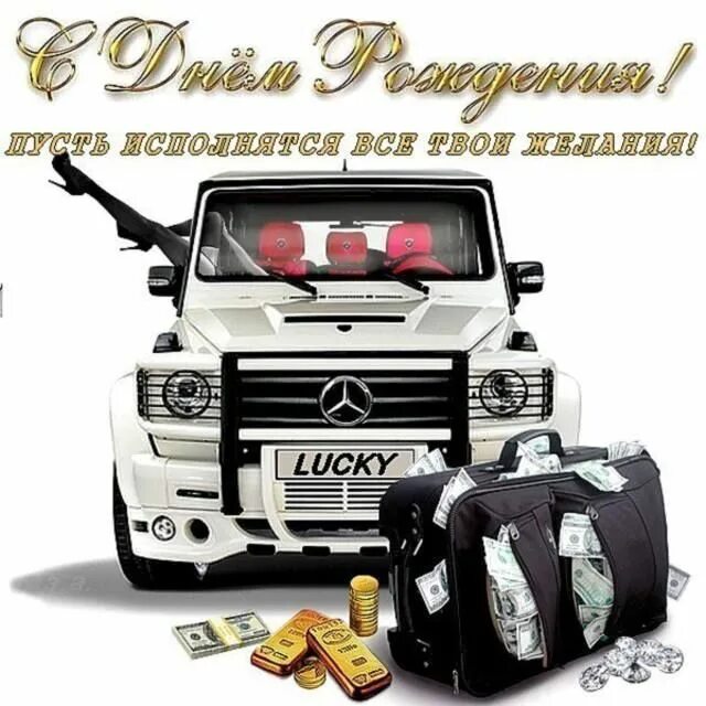 Картинка с днем рождения юноше прикольная https://lifeo.ru/kartinki-s-dnem-rozhdeniya-bratu/ С днем рождения брат, С днем 