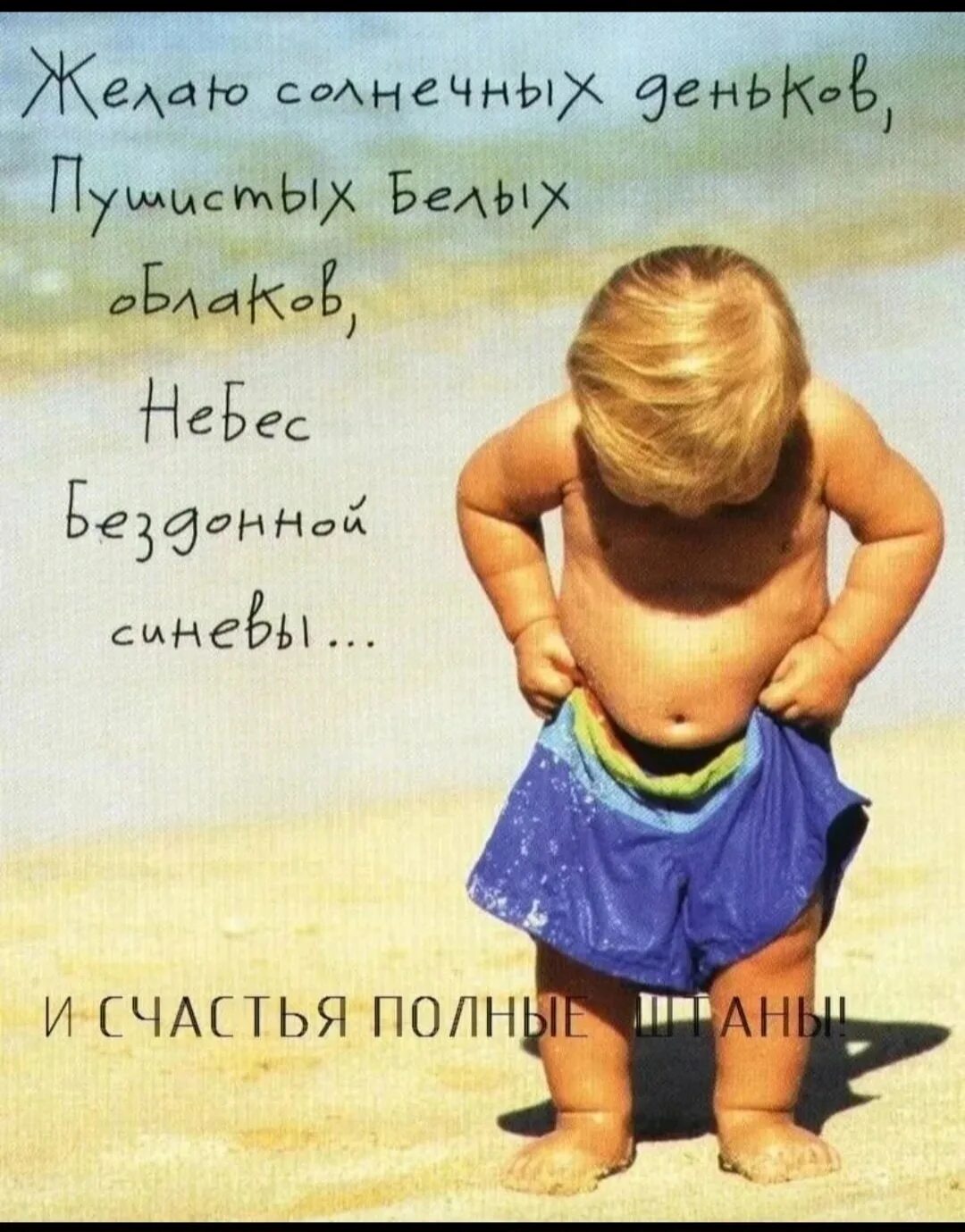 Картинка с днем рождения юноше прикольная Картинки СМЕШНЫЕ КАРТИНКИ ПОЖЕЛАНИЯ МУЖЧИНАМ