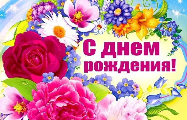 Картинка с днем рождения женщине 2024 Administration congratulates our subscribers happy birthday ! Alena Boeva, Aleks