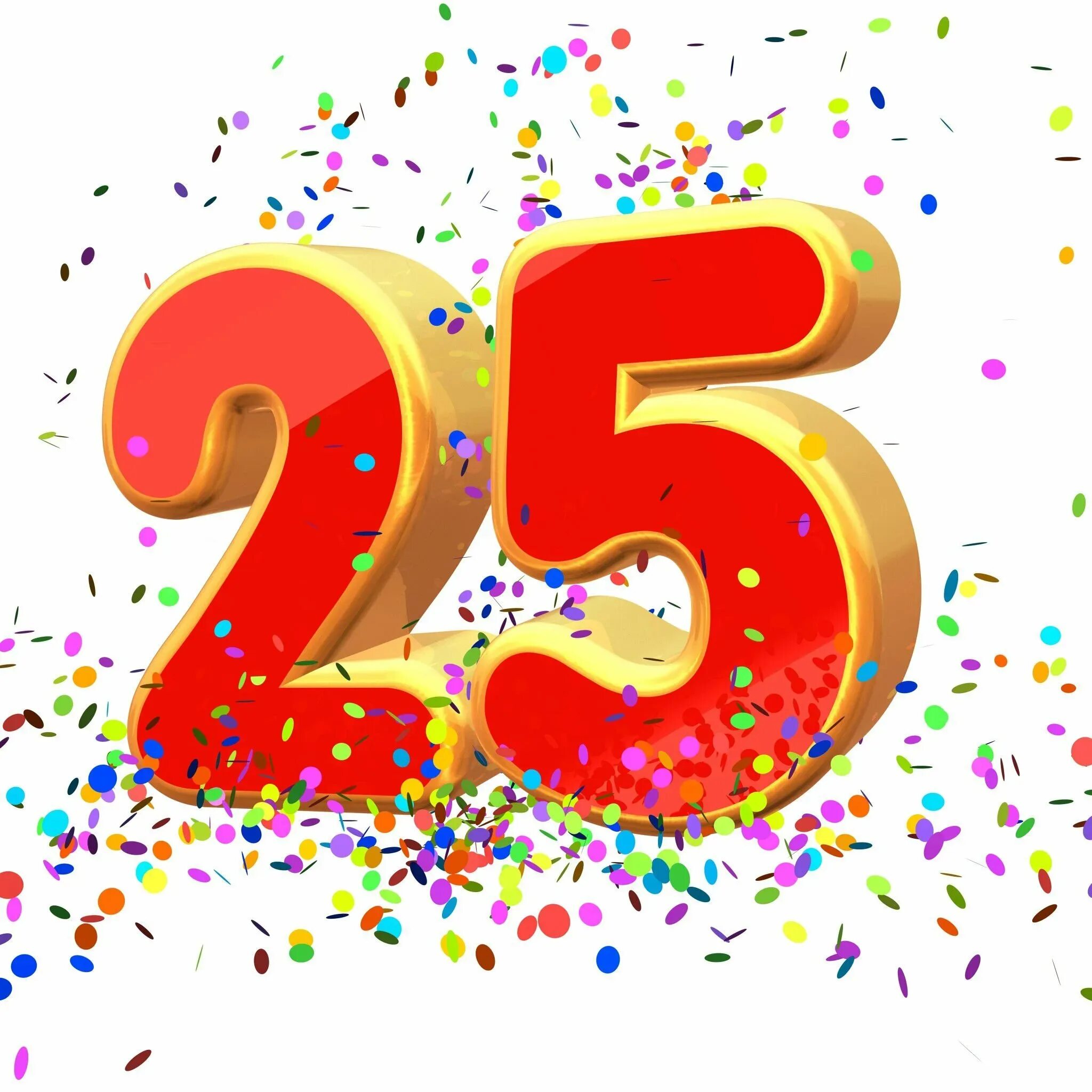 Картинка с днем рождения женщине 25 лет Бесплатные открытки с 25 летием: найдено 90 изображений