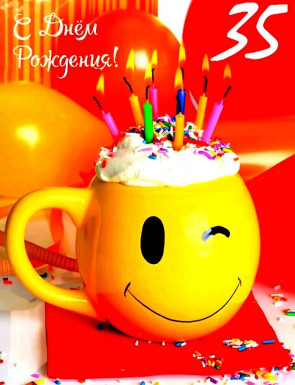 Картинка с днем рождения женщине 35 летием Birthday 35 - найдено 88 картинок