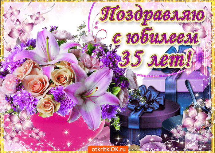 Картинка с днем рождения женщине 35 летием Июнь, июль, август 2017 - Страница 272 - Гепатит форум - лечение больных гепатит