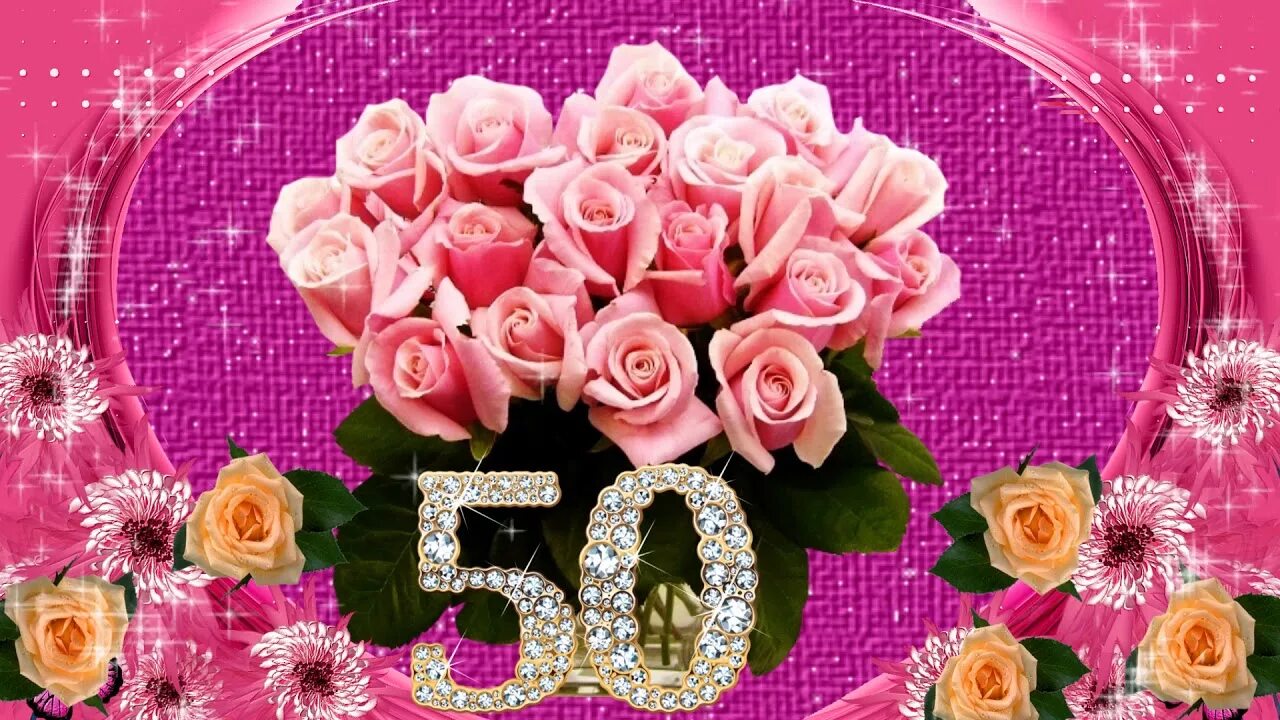 Картинка с днем рождения женщине 50 летие Трогательные поздравления с днем рождения женщине 50 лет правильно