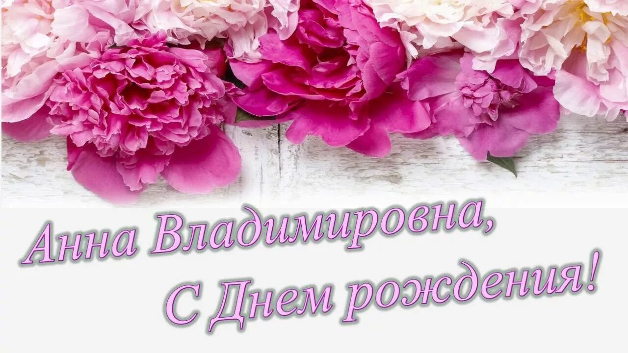 Картинка с днем рождения женщине аня Кизильская районная библиотека Коллегам