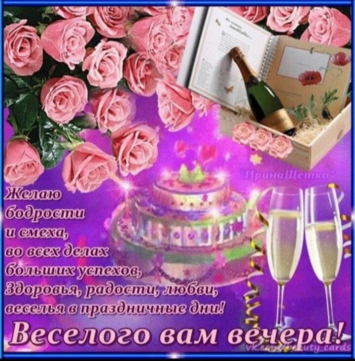 Картинка с днем рождения женщине движущиеся Pin by Татьяна Кривенок on ДОБРЫЙ ВЕЧЕР. Birthday candles, Candles, Birthday