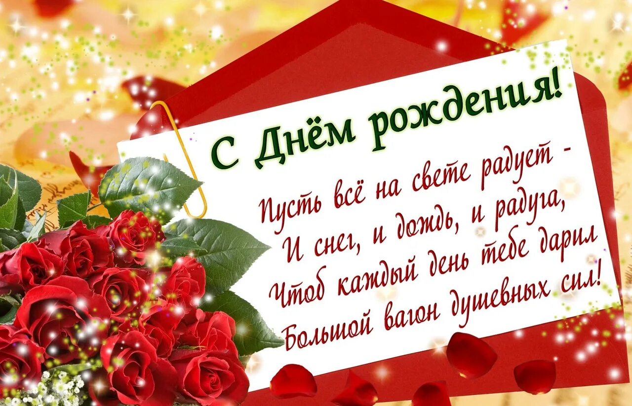 Картинка с днем рождения женщине фае Зинаида Ивановна, с Днём рождения! Сегодня праздник только твой, как ни крути, ж