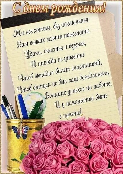 Картинка с днем рождения женщине коллеге стильная СЕГОДНЯ У САМОЙ МОЛОДОЙ СОТРУДНИЦЫ ДЕНЬ РОЖДЕНИЯ!!! ПОЗДРАВЛЯЕМ ЕЁ ВСЕМ НАШИМ КО