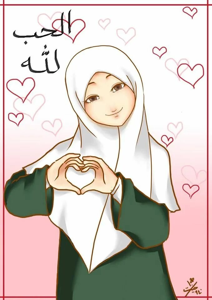 Картинка с днем рождения женщине мусульманке Pin on islamic anime muslim Anime muslim, Anime, Drawings