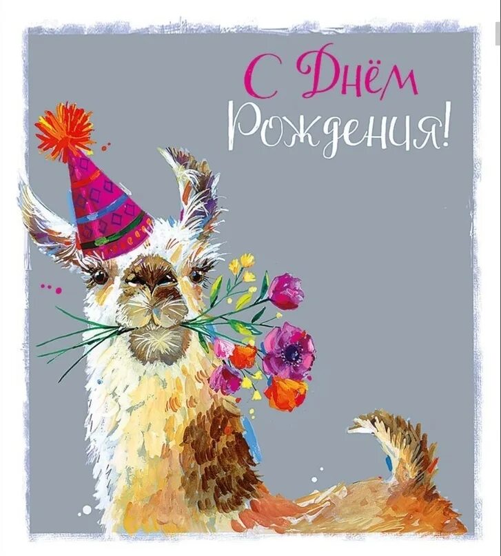 Картинка с днем рождения женщине нейросеть Дорогие друзья! Завтра, 24сентября, с 11.00 до 15.30 центр будет закрыт для праз
