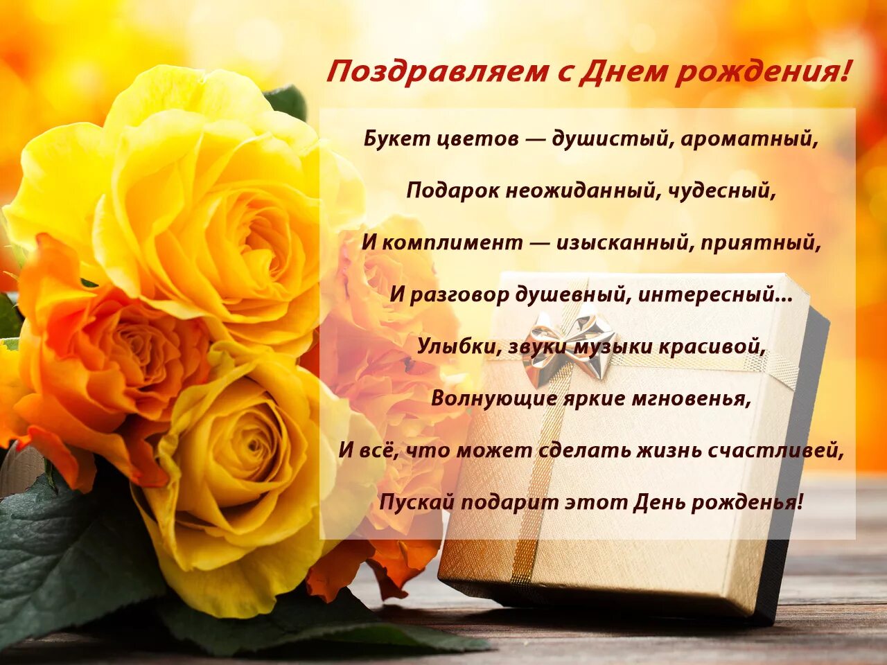 Картинка с днем рождения женщине от коллектива Поздравления женщине начальнице в прозе