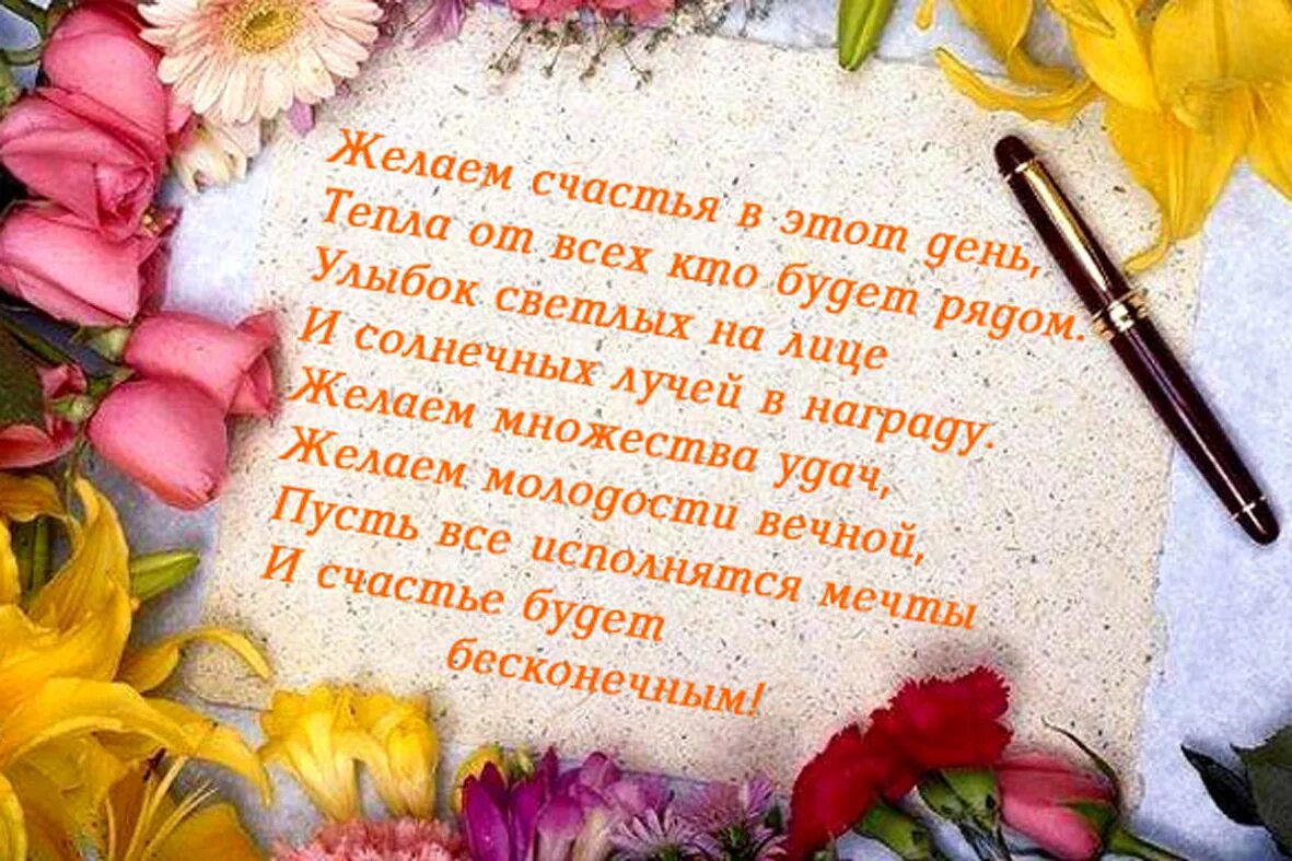 Картинка с днем рождения женщине от коллектива Открытки коллеге женщине на День Рождения (100 штук)