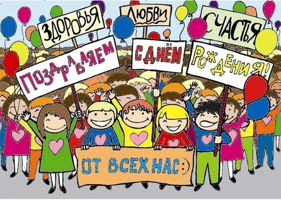 Картинка с днем рождения женщине от коллектива Happy Birthday dear our followers ! Olga Badeynikova (@id601842161), Snezhana Sm