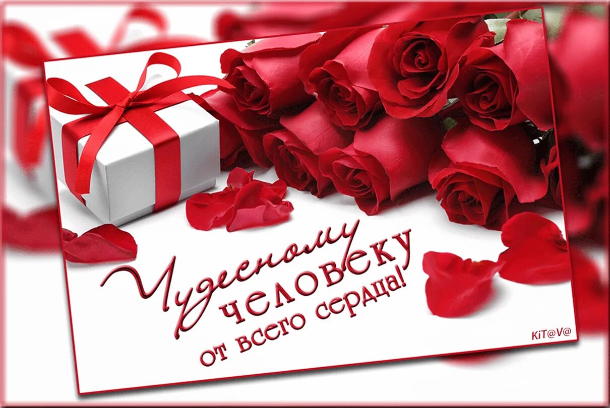 Картинка с днем рождения женщине сердце Пин на доске Открытки со стихами Поздравительные открытки, Открытки, Нежности