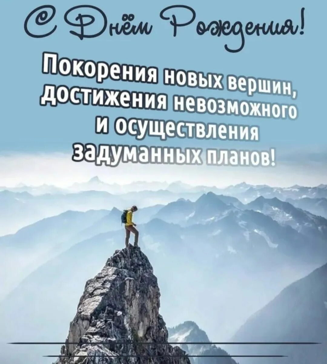 Картинка с днем рождения женщине со смыслом Роман Крупник С днём рождения !!! 2023 " ПРОСТО СВОЯ КОМПАНИЯ " Армянск Краснопе