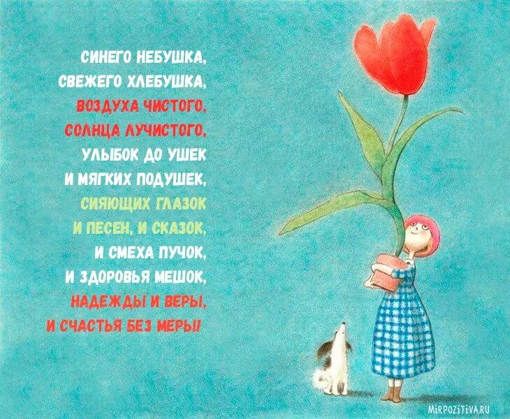 Картинка с днем рождения женщине со смыслом Поздравь креативными картинками девушку с днем рождения С днем рождения, Рождени