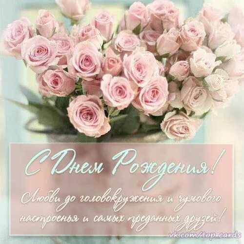 Картинка с днем рождения женщине стильная Pin su Цветы, букеты, сад Buon compleanno, Compleanno