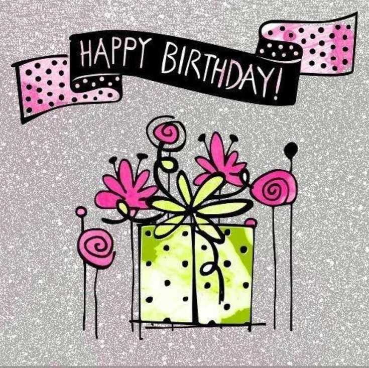Картинка с днем рождения женщине стильная прикольная Pin by C.J. Bowles on Birthday Greetings Free happy birthday cards, Happy birthd
