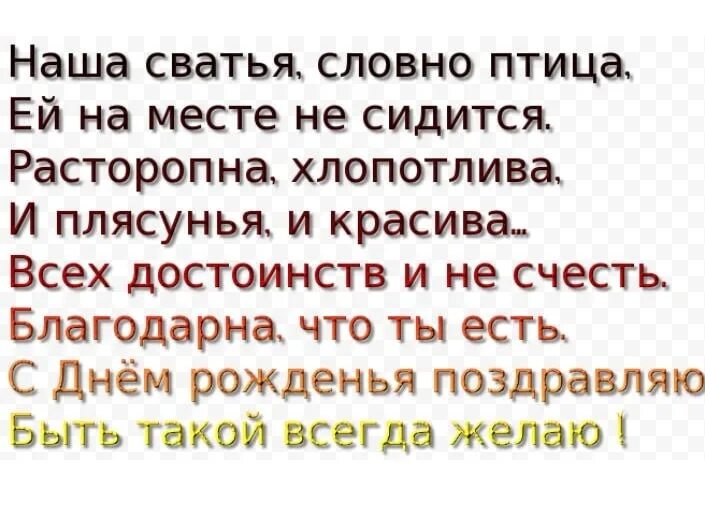 Картинка с днем рождения женщине свахе Поздравляем!!!! 2022 Заря Заря ВКонтакте