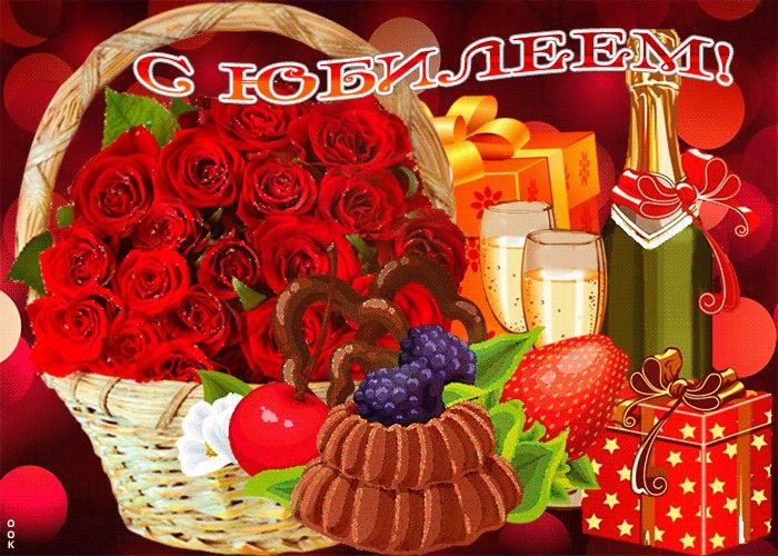 Картинка с днем рождения женщине свахе Pin on Открытки 4th of july wreath, Table decorations, 4th of july