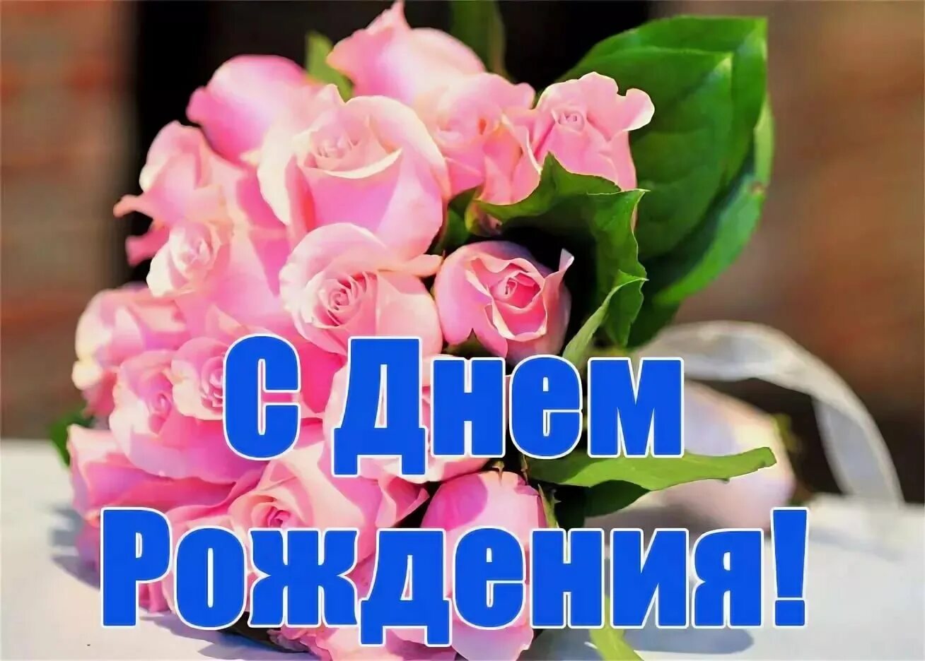 Картинка с днем рождения женщине свекрови Музыкальные поздравления свекрови - найдено 88 картинок