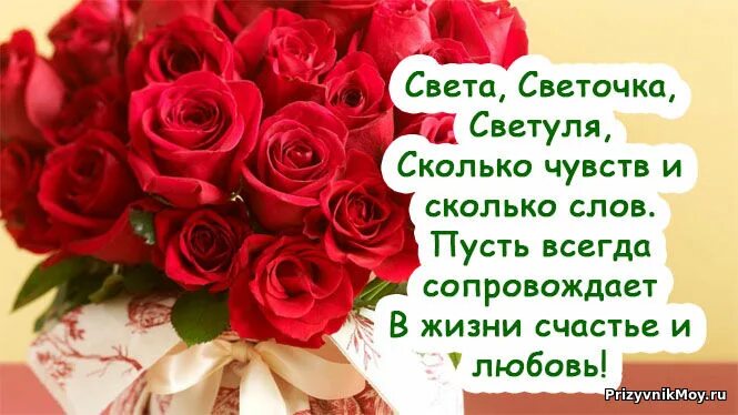 Картинка с днем рождения женщине светик КАЮТ-КОМПАНИЯ - 22 - Страница 521 - Форум - Мать солдата