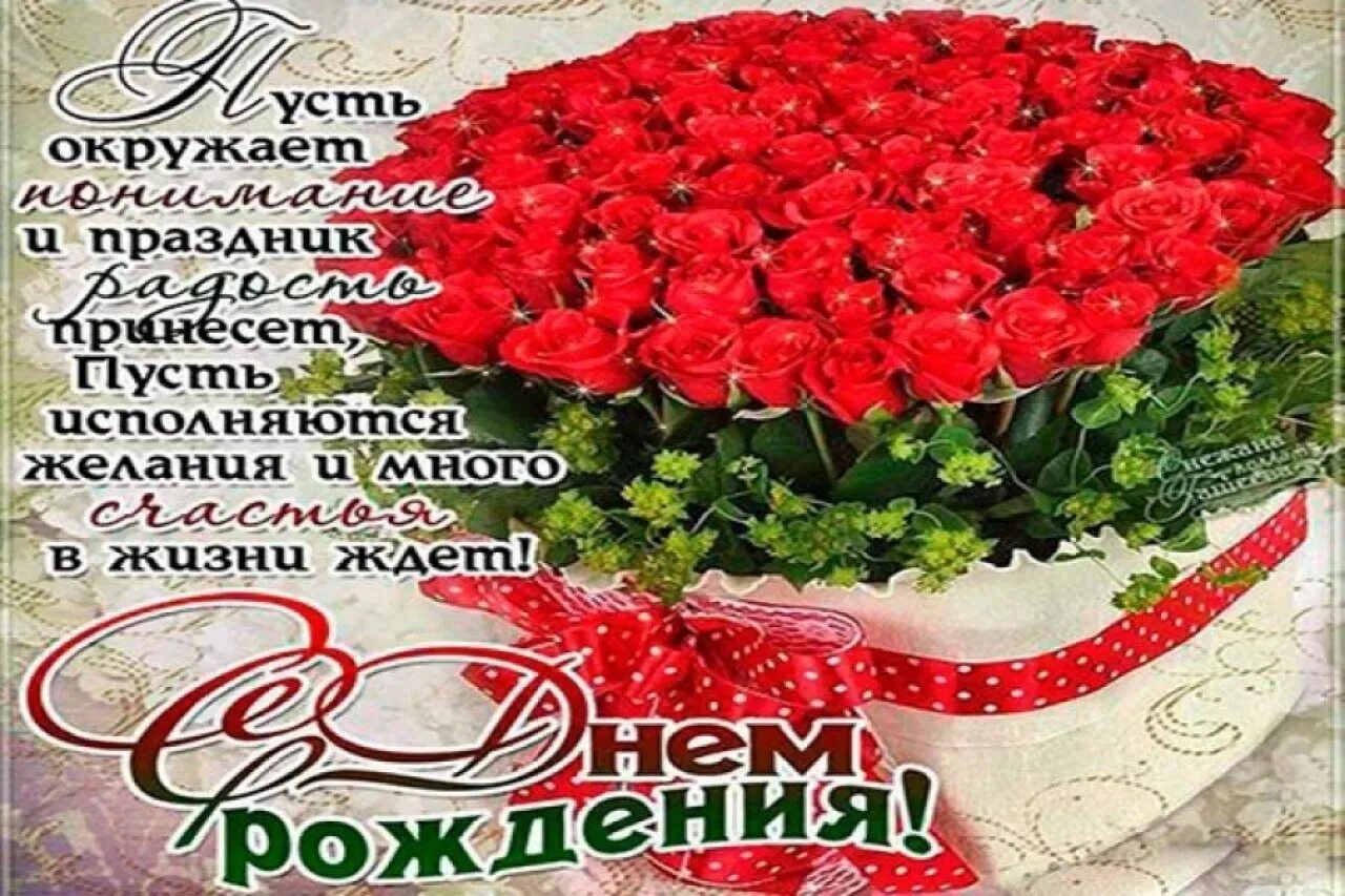 Картинка с днем рождения женщине трогательные С Днем Рождения Антонина (61 картинка)