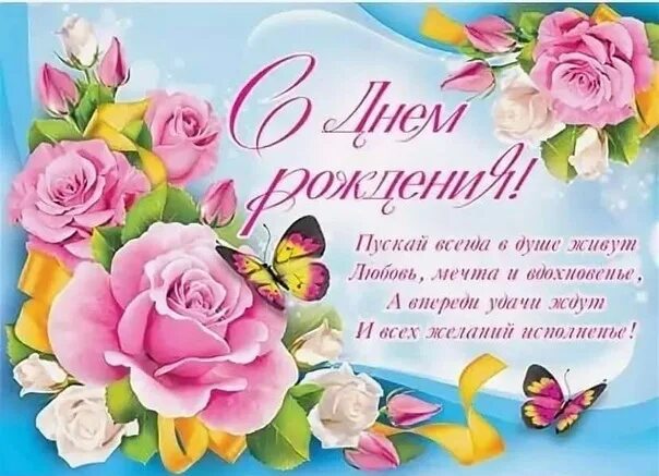 Картинка с днем рождения женщине воспитателю #ГодПедагога2023# ГодНаставника" Уважаемая Екатерина Владимировна! Поздравляем В