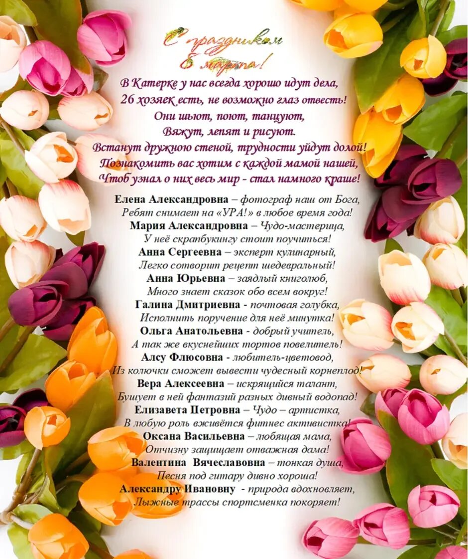 Картинка с днем рождения женщине заведующей Стих день рождение заведующей: найдено 85 изображений