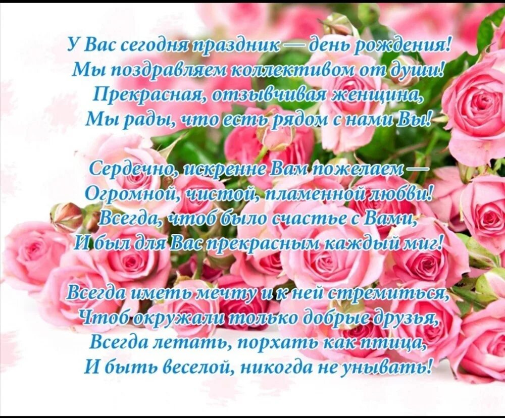 Картинка с днем рождения женщине заведующей Сегодня коллектив Вырицкого культурного центра поздравляет Галину Петровну Федор