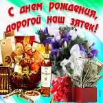 Картинка с днем рождения зятек прикольные Картинки С Днем Рождения 60 Лет Мужчине - Telegraph 6CE