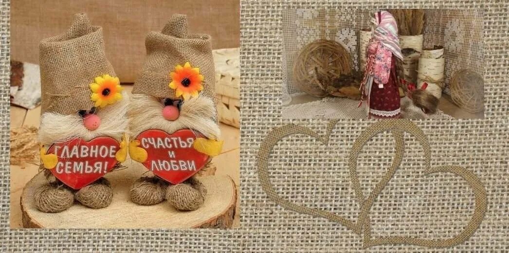 Картинка с днем свадьбы 4 года Годовщина свадьбы - 4 года со свадьбы. Льняная свадьба
