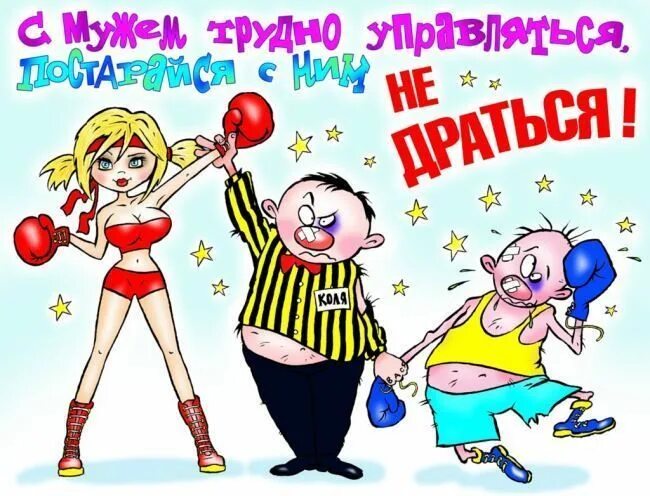 Картинка с днем свадьбы прикольные скачать бесплатно Красивые поздравления с годовщиной Свадьбы Свадебные плакаты, Плакат, Картинки
