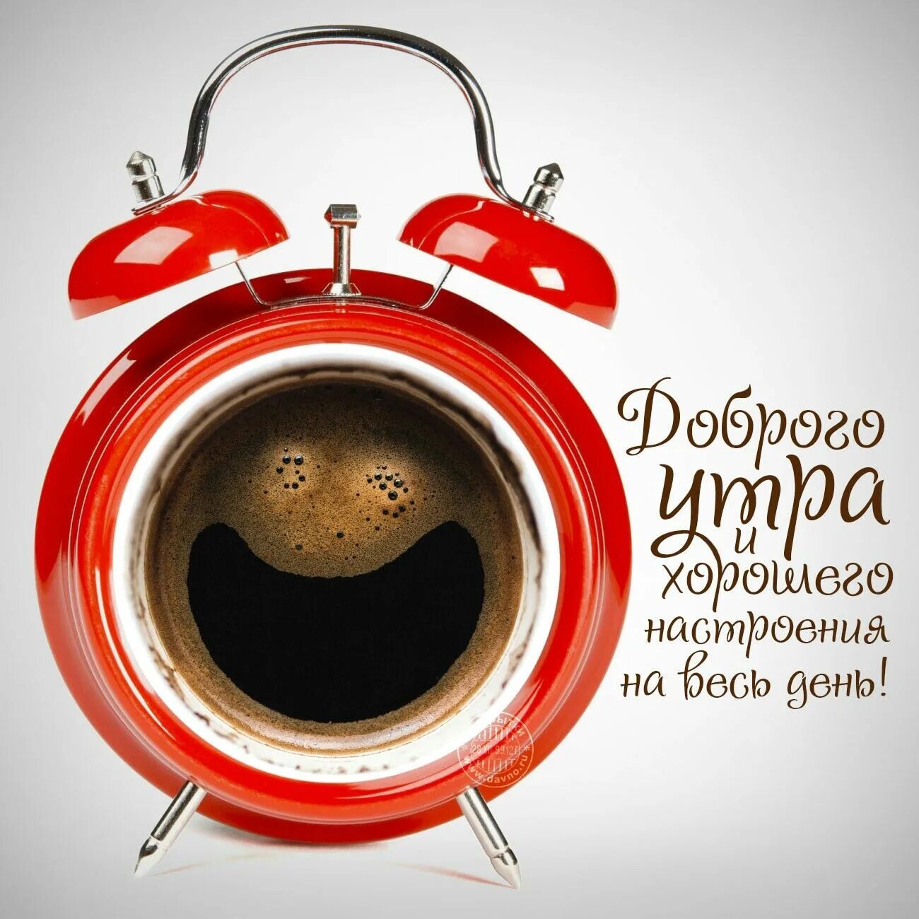 Картинка с добрым утром с прикольными словами Pin on Русский