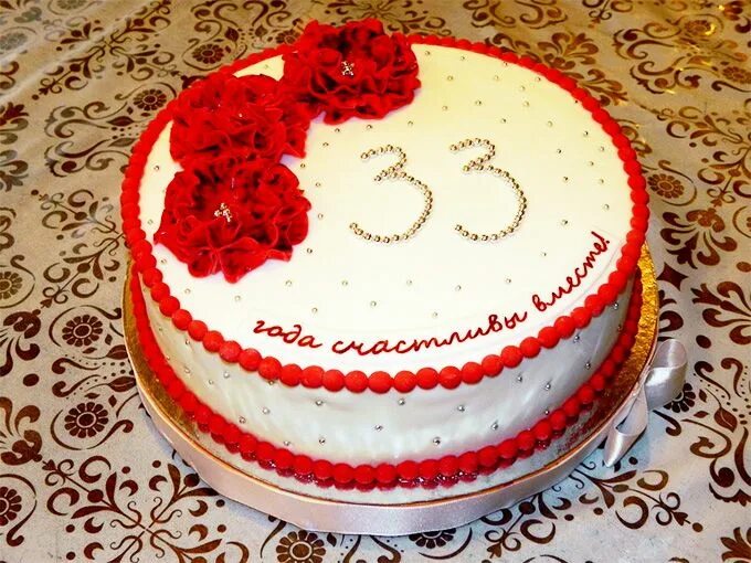 Картинка с годовщиной свадьбы 33 года Каменная свадьба - 33 года совместной жизни, тридцать третья годовщина свадьбы W