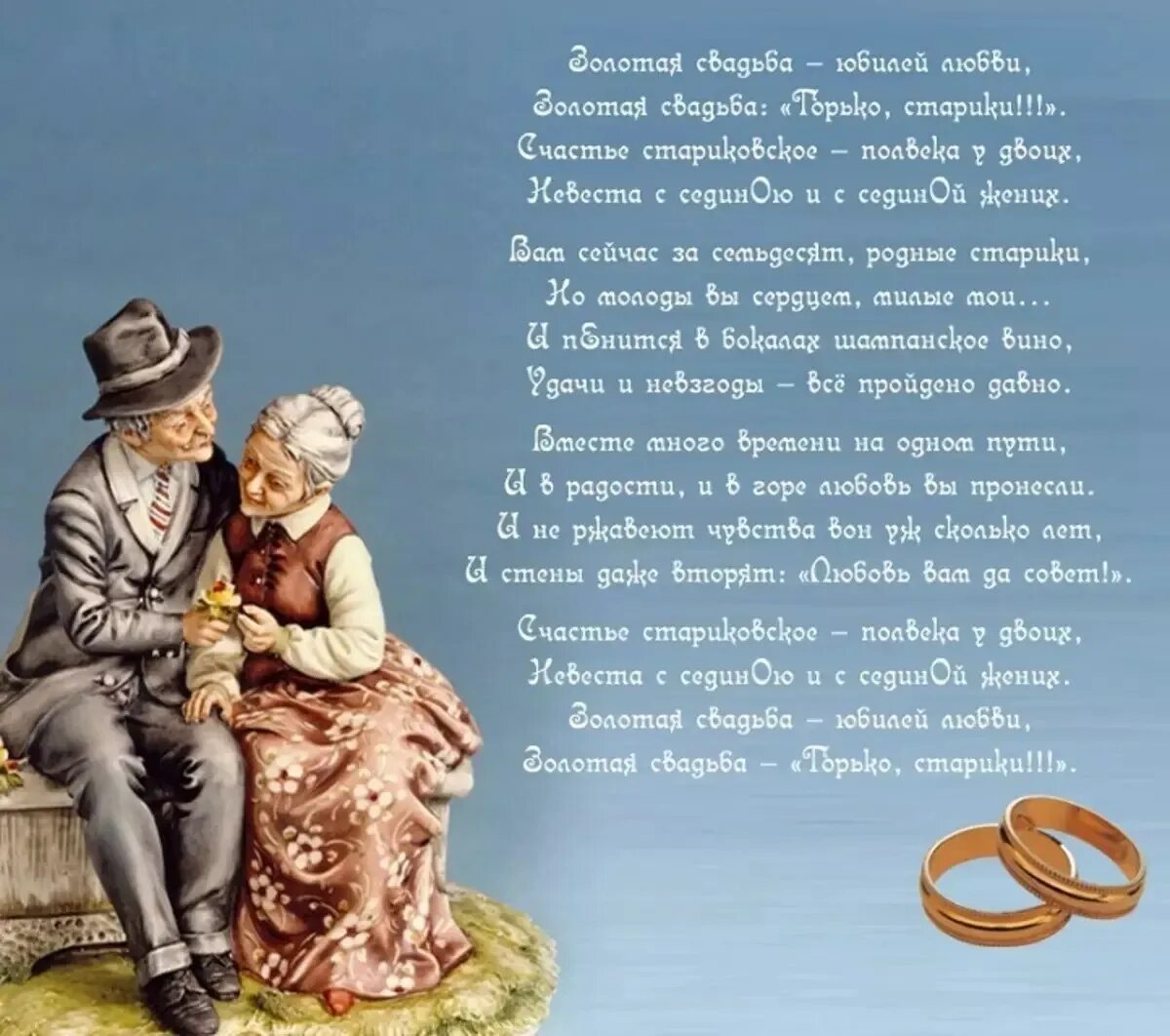 Картинка с годовщиной свадьбы красивые трогательные Какая свадьба 36 лет совместной супружеской жизни - найдено 90 картинок