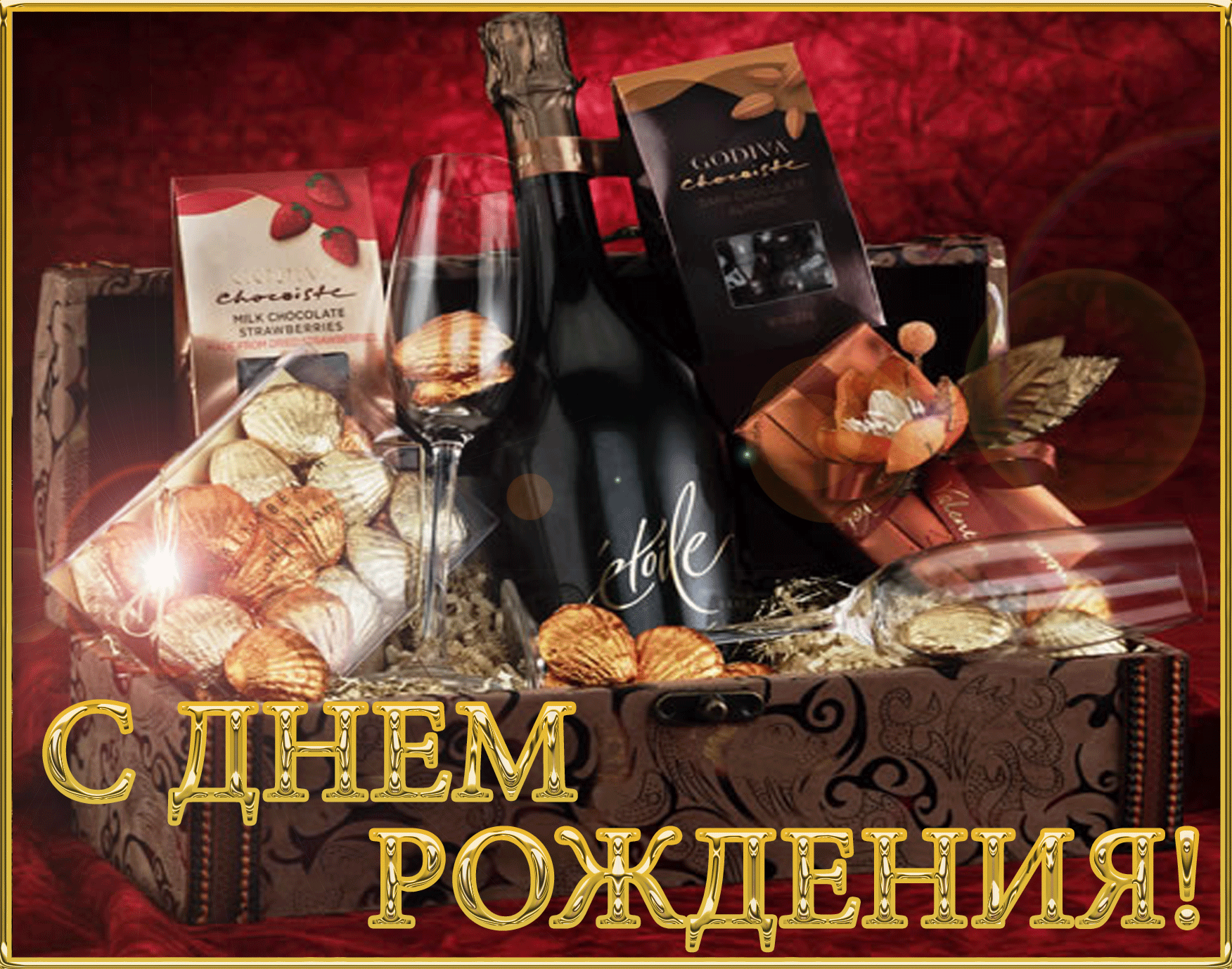 Картинка с надписью с днем рождения мужчине Пчёлка @NADEZDASTROMBERG - Комментарии