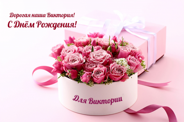 Картинка с прошедшим днем рождения женщине Поздравляем - все записи по теме