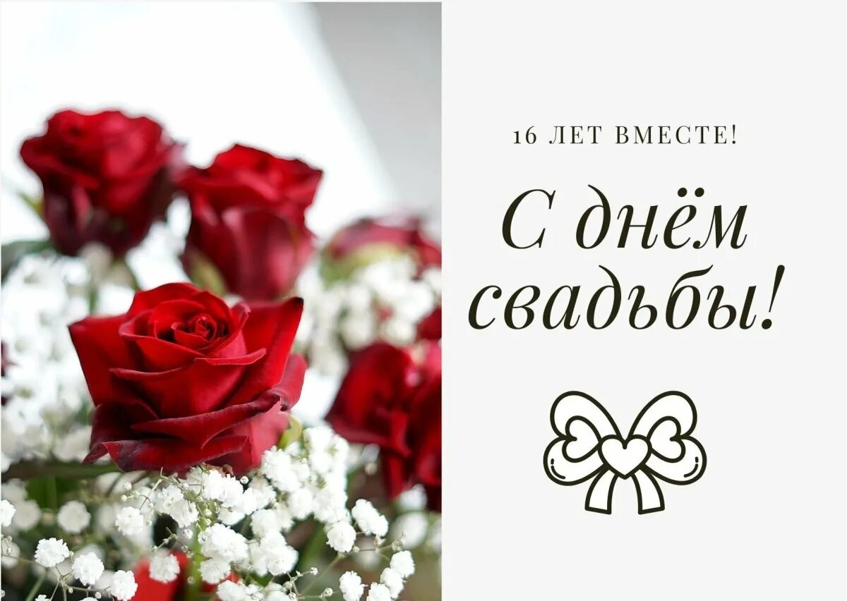 Картинка с топазовой свадьбой 16 Топазовая свадьба картинки - 69 фото