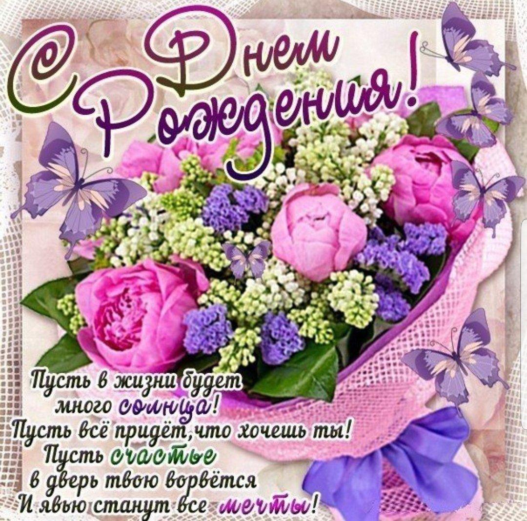 Картинка с жне днем рождения женщине УЦБС МБУК "МЦКДиБО" Новости