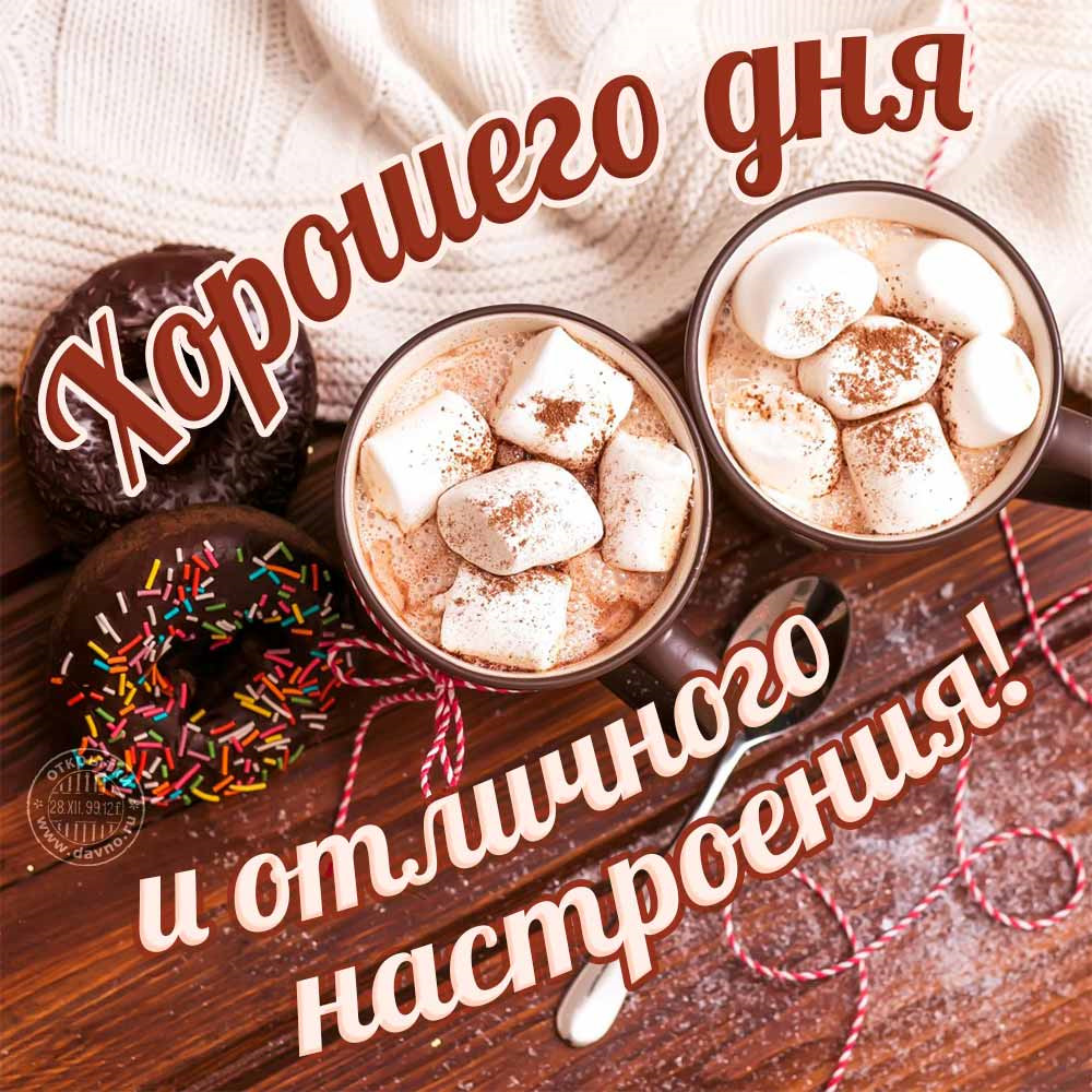 Картинка самого хорошего дня мужчине Кубики ЮмОрА :) 307 - DRIVE2