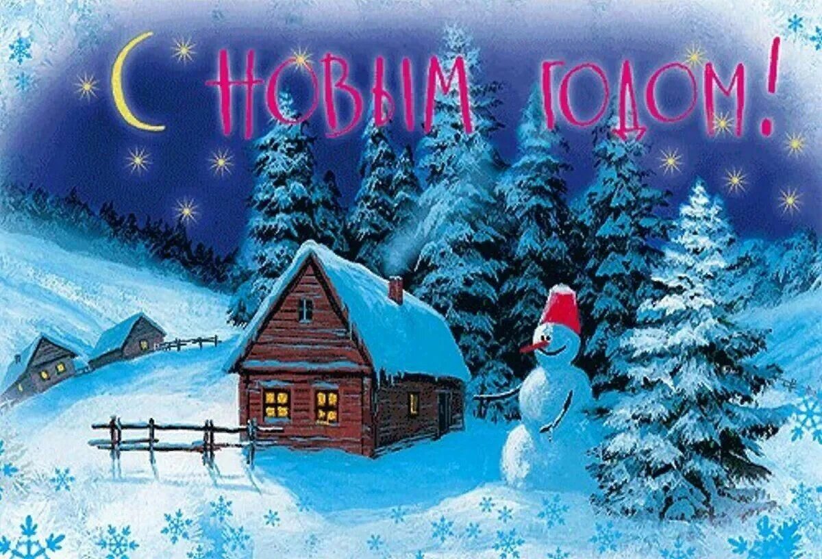 Картинка счастливого нового года Новогодний утренник"Новогоднее волшебство" 2021, Бабынинский район - дата и мест