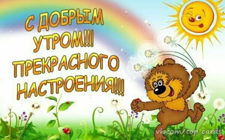 Картинка сыну хорошего дня Лента по интересам - 2990208 - Tabor.ru