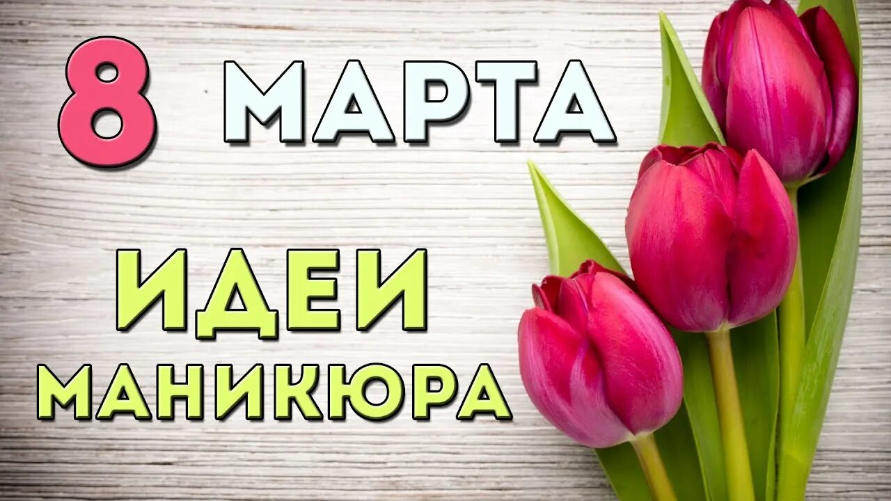Картинка танюша с днем рождения с пожеланиями Танечка с юбилеем картинки